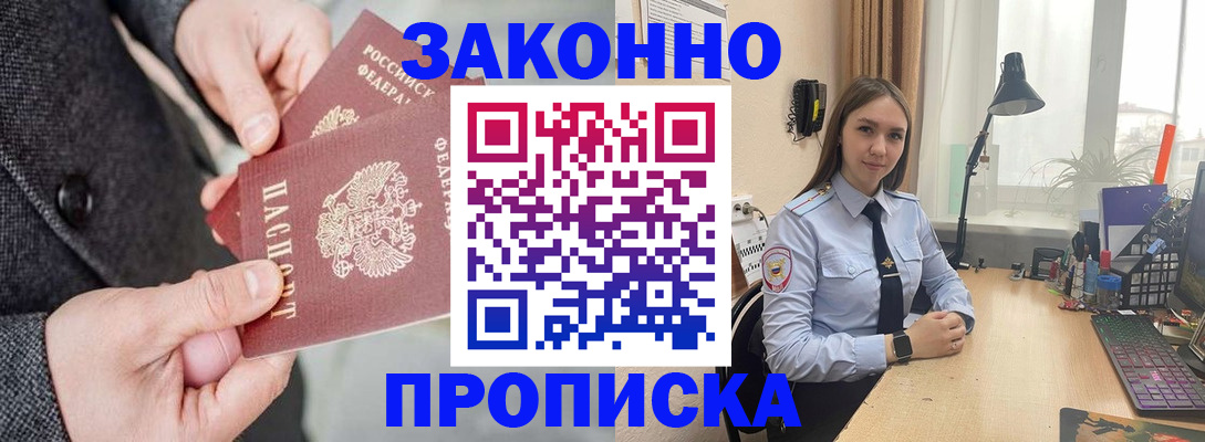 прописка иностранных граждан в Нижнем Тагиле