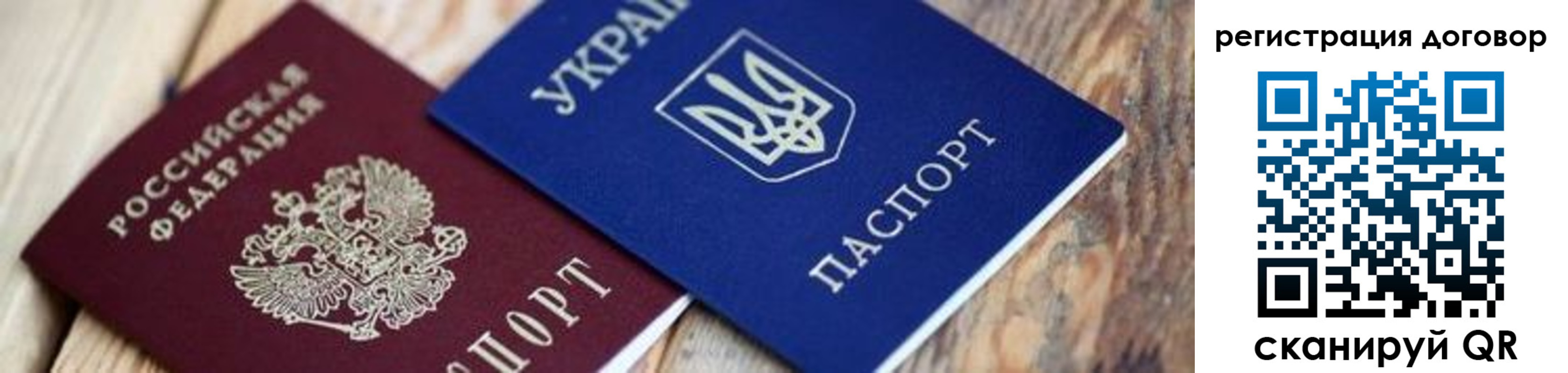 прописка ребенка в Нижнем Тагиле