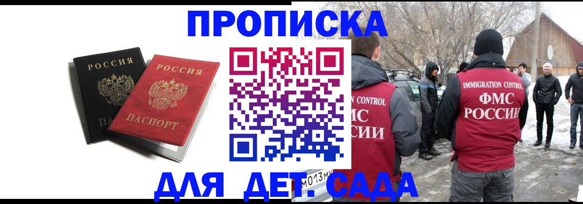 временная регистрация собственник в Нижнем Тагиле