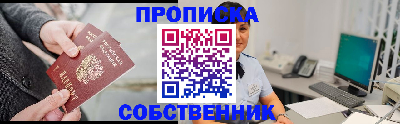 регистрация для школы в Нижнем Тагиле