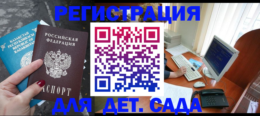 временная регистрация гарантия в Нижнем Тагиле