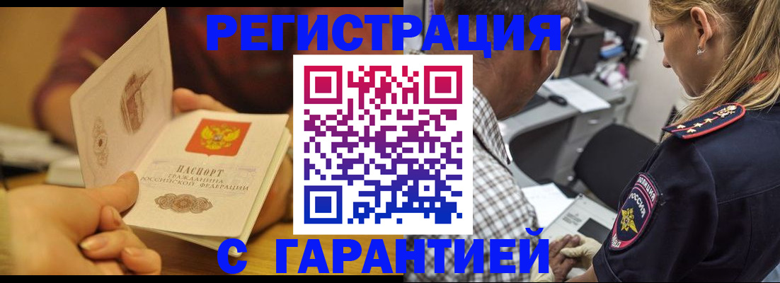 прописка ребенка в Нижнем Тагиле
