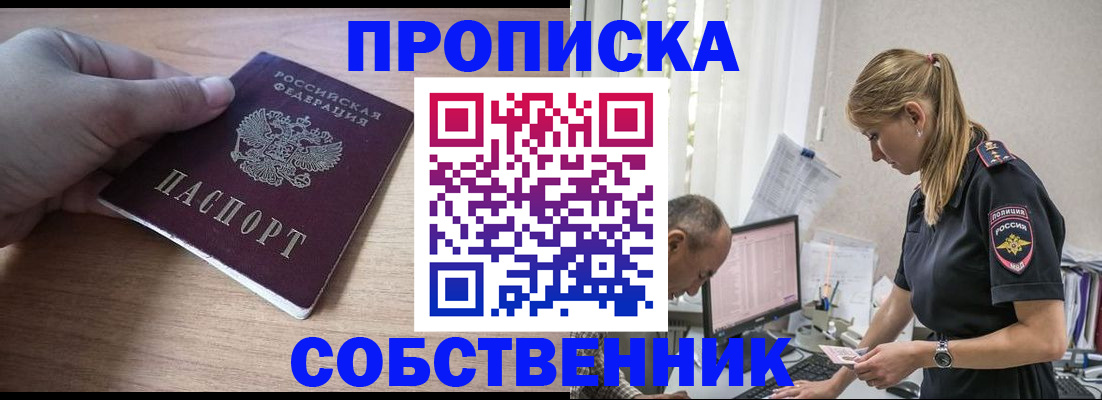 прописка ребенка в Нижнем Тагиле