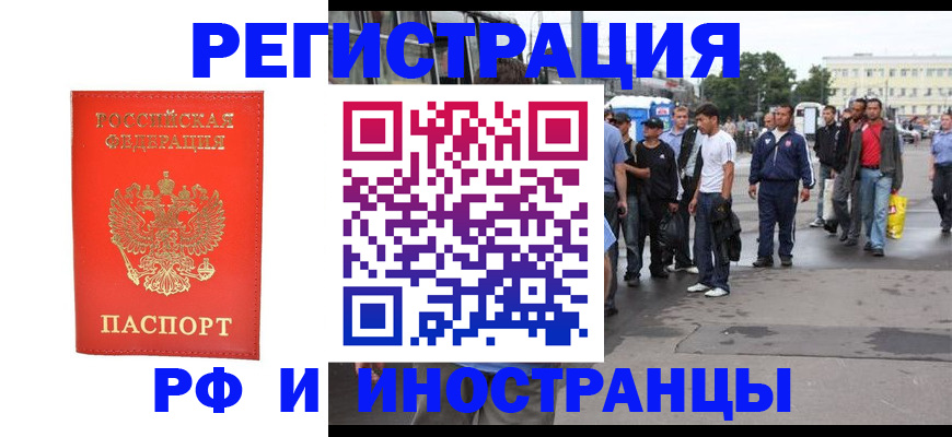 временная регистрация недорого в Нижнем Тагиле