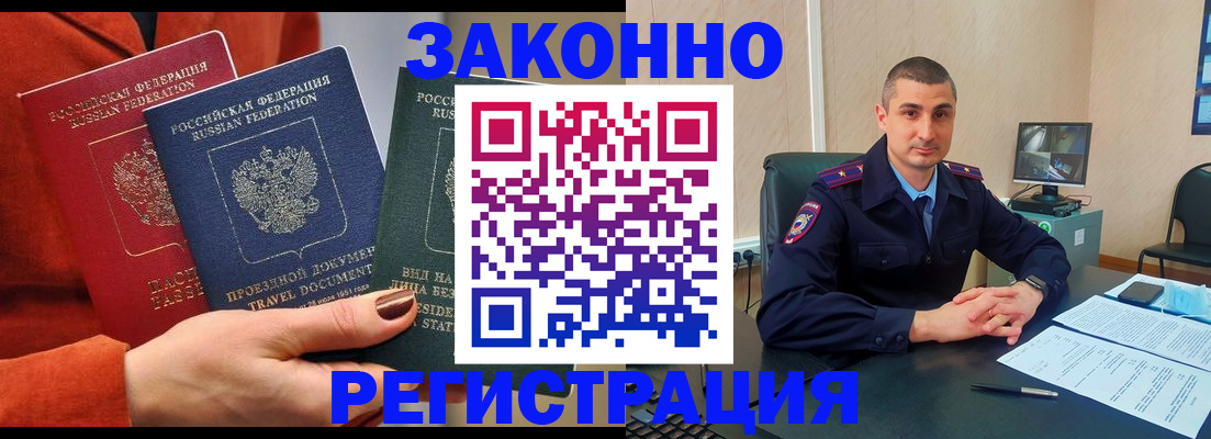 регистрация для дет. сада в Нижнем Тагиле