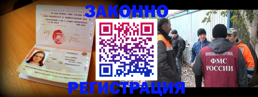 временная регистрация 2025 в Нижнем Тагиле